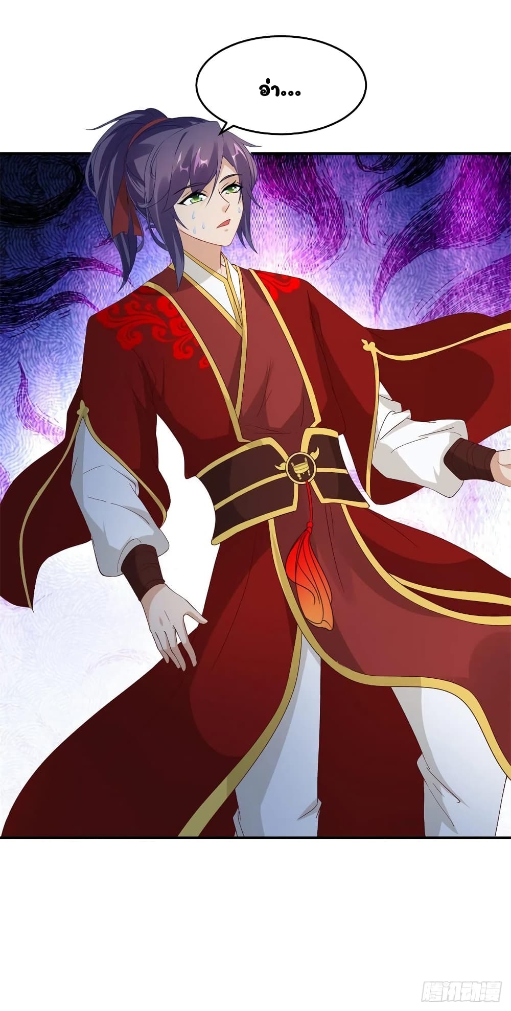 Divine Soul Emperor 95-95