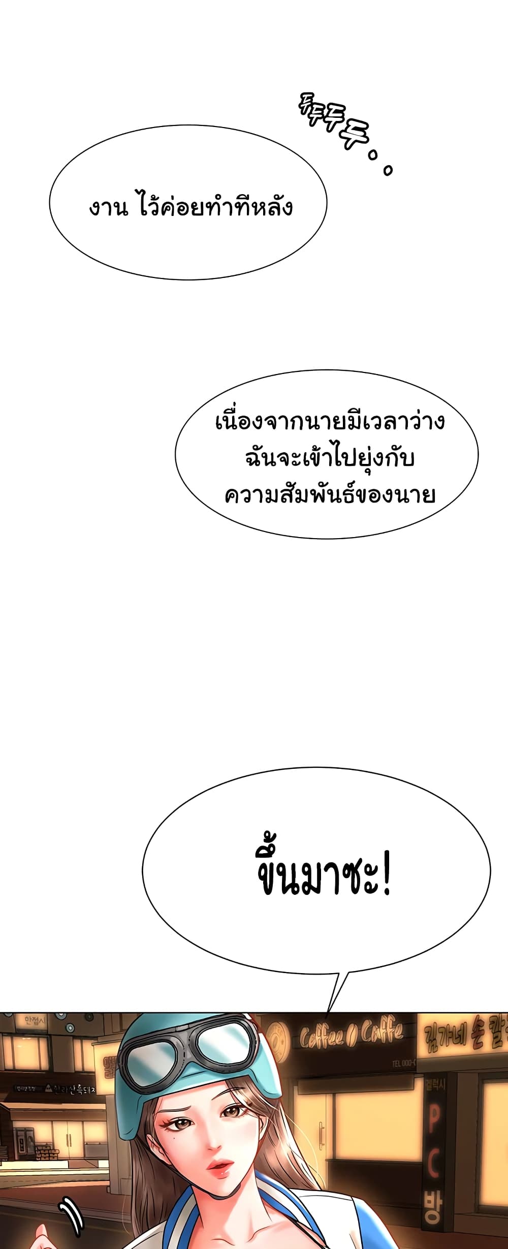 Erotic Comics Club 3-3