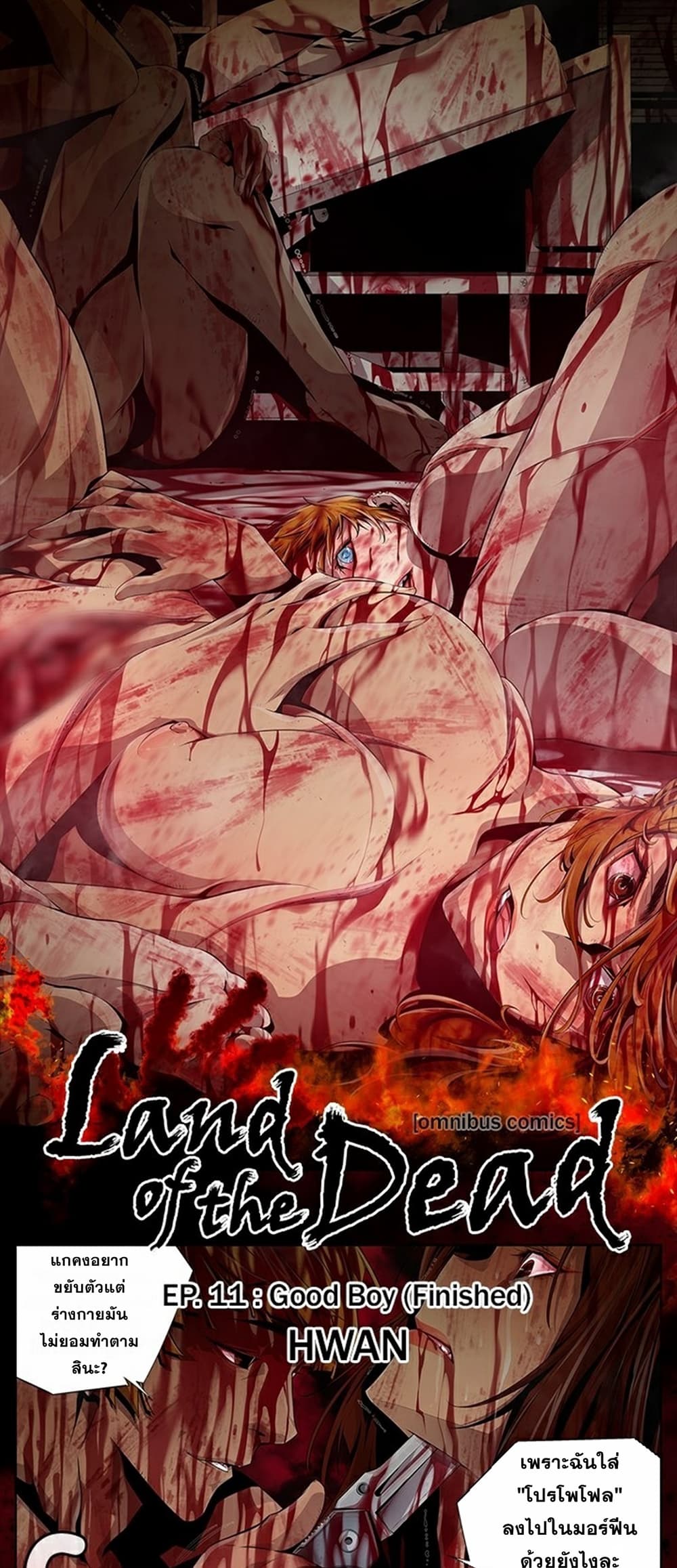 Survival Undead 11-11