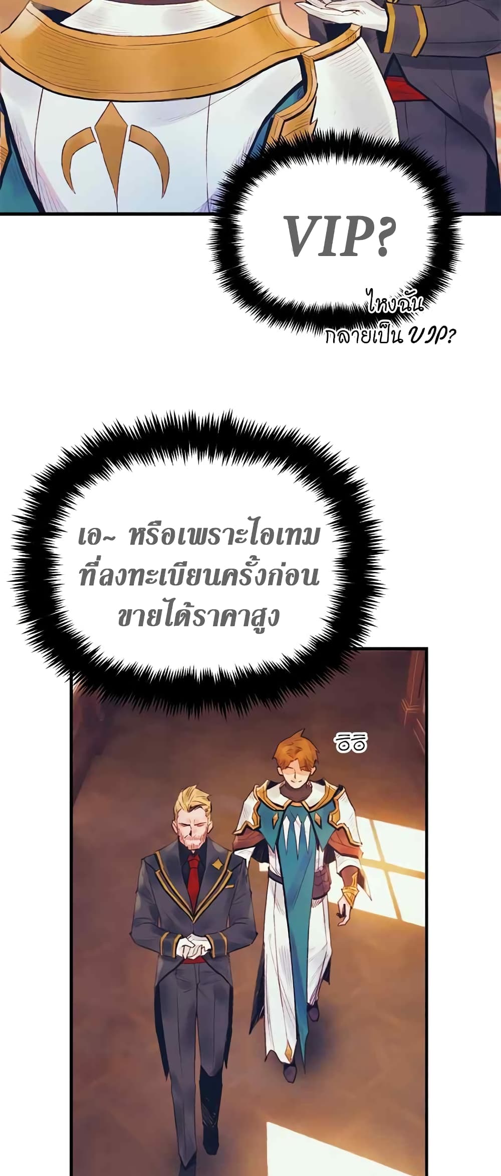 The Healing Priest of the Sun 36-36