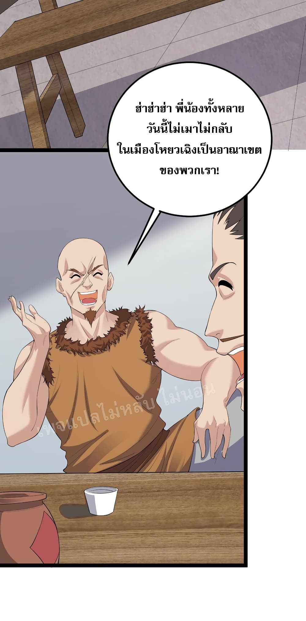 Rebirth is the Number One Greatest Villain ดันเกิดใหม่เป็นสุดยอดวายร้ายหมายเลขหนึ่ง 131-131