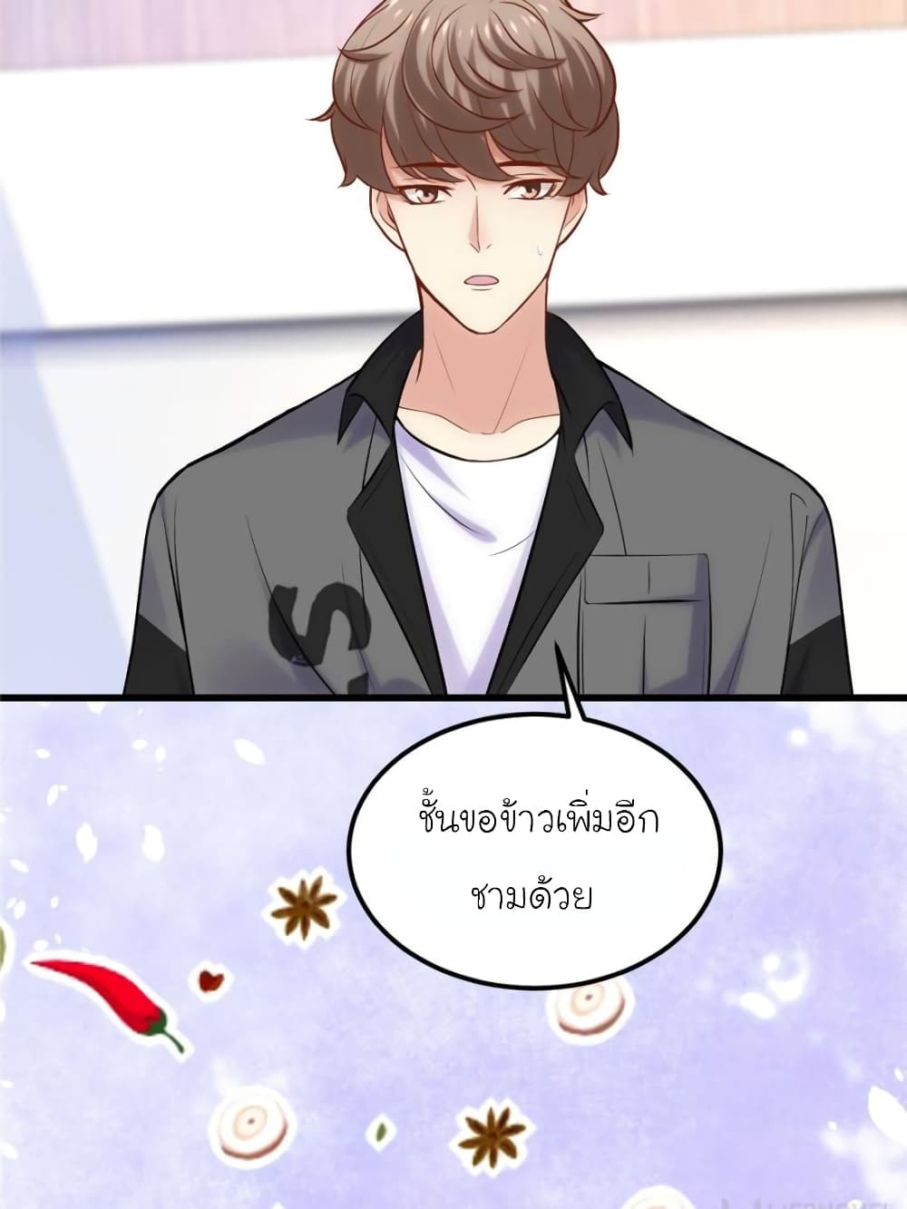 My Beautiful Time with You 141-141