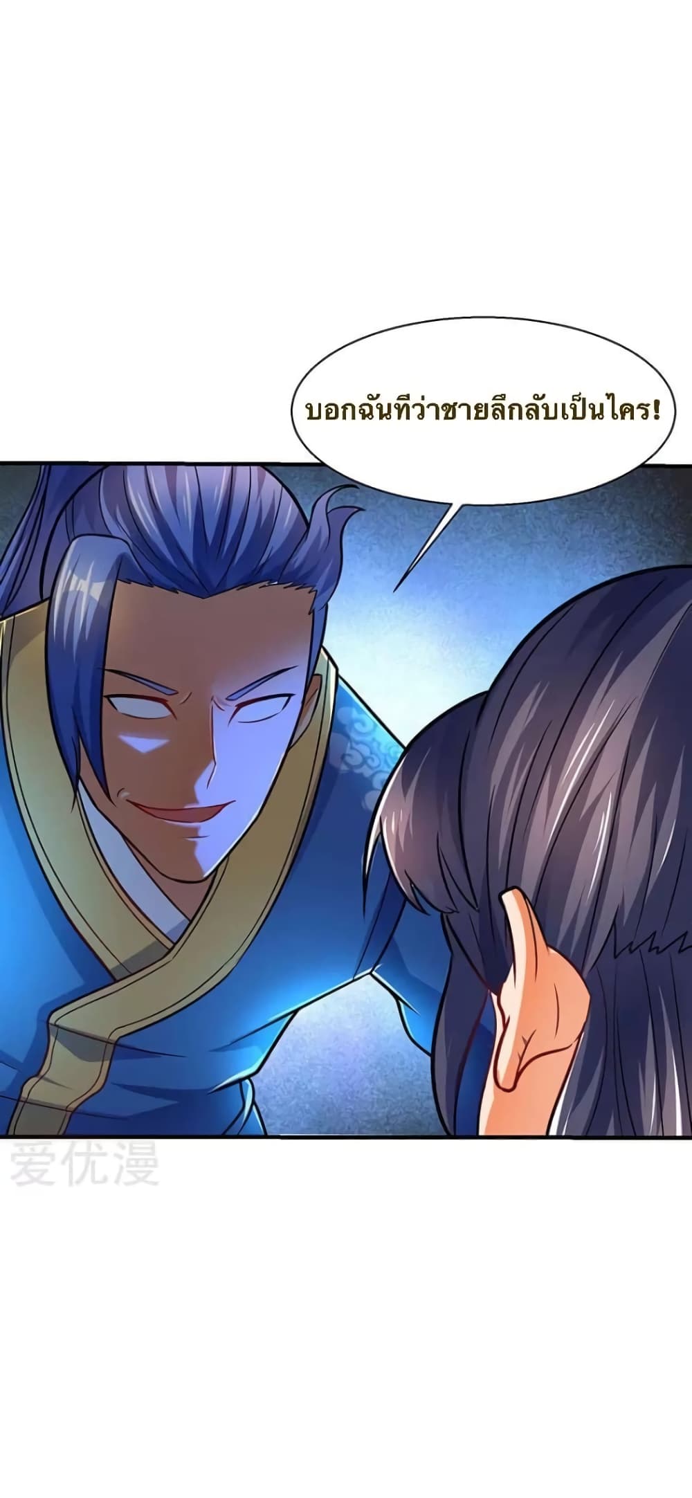 Strongest Leveling 12-12