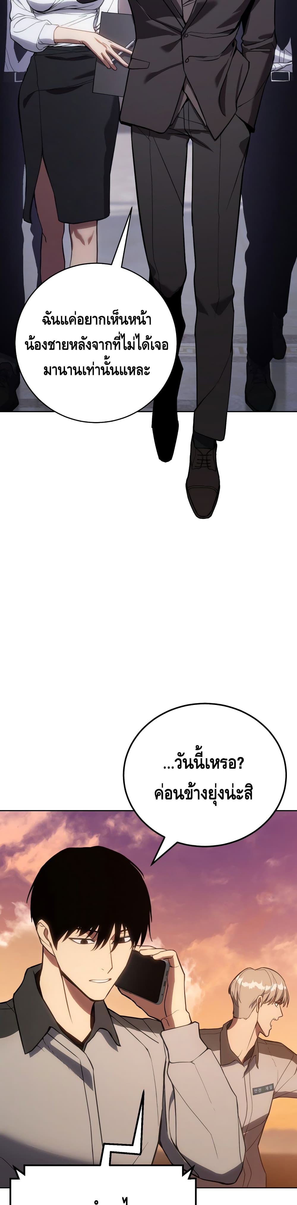 BaekXX 1-1