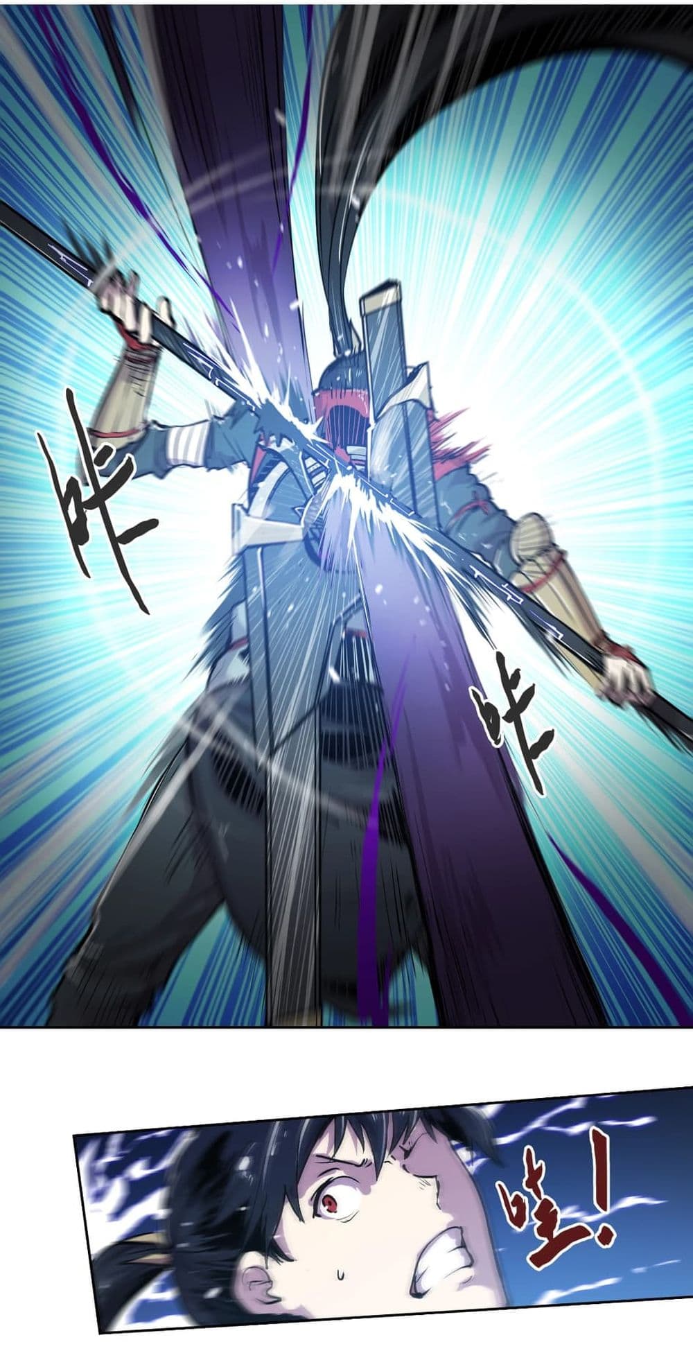 Snow Eagle Lord 5-5