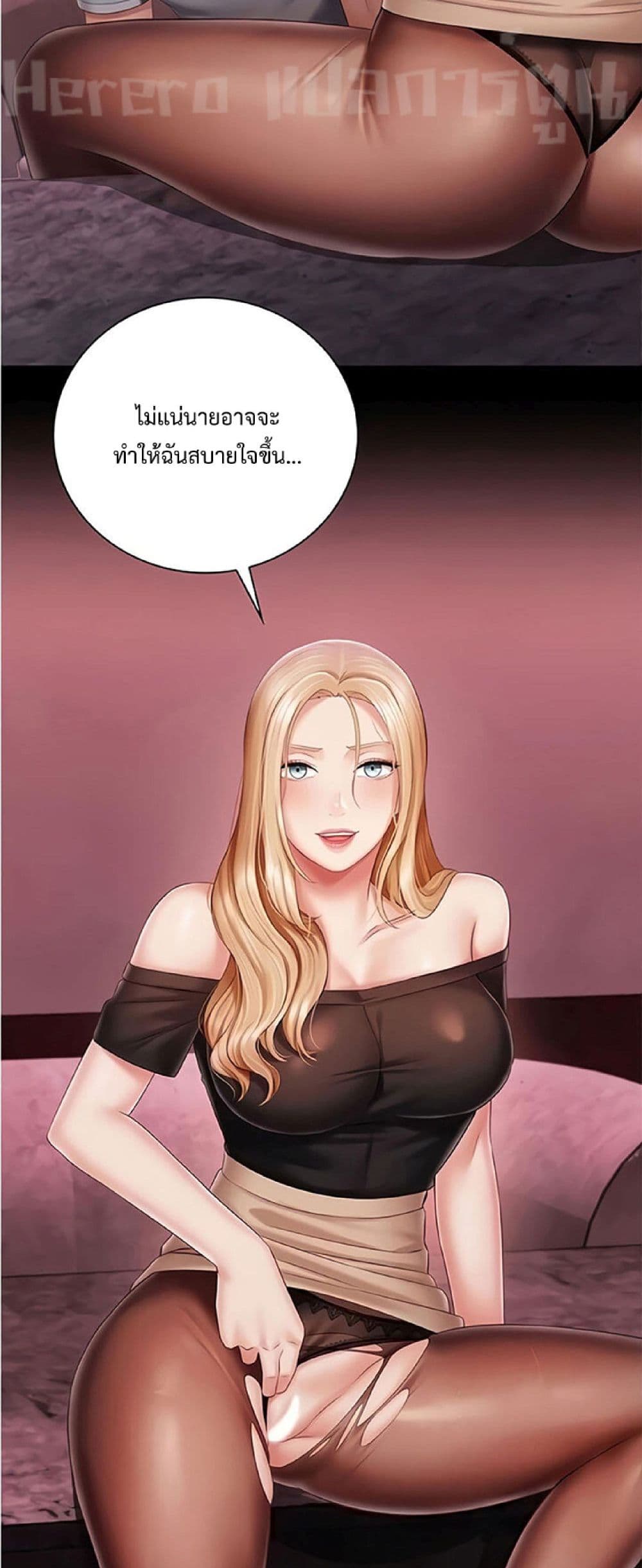 Sister's Duty 65-65