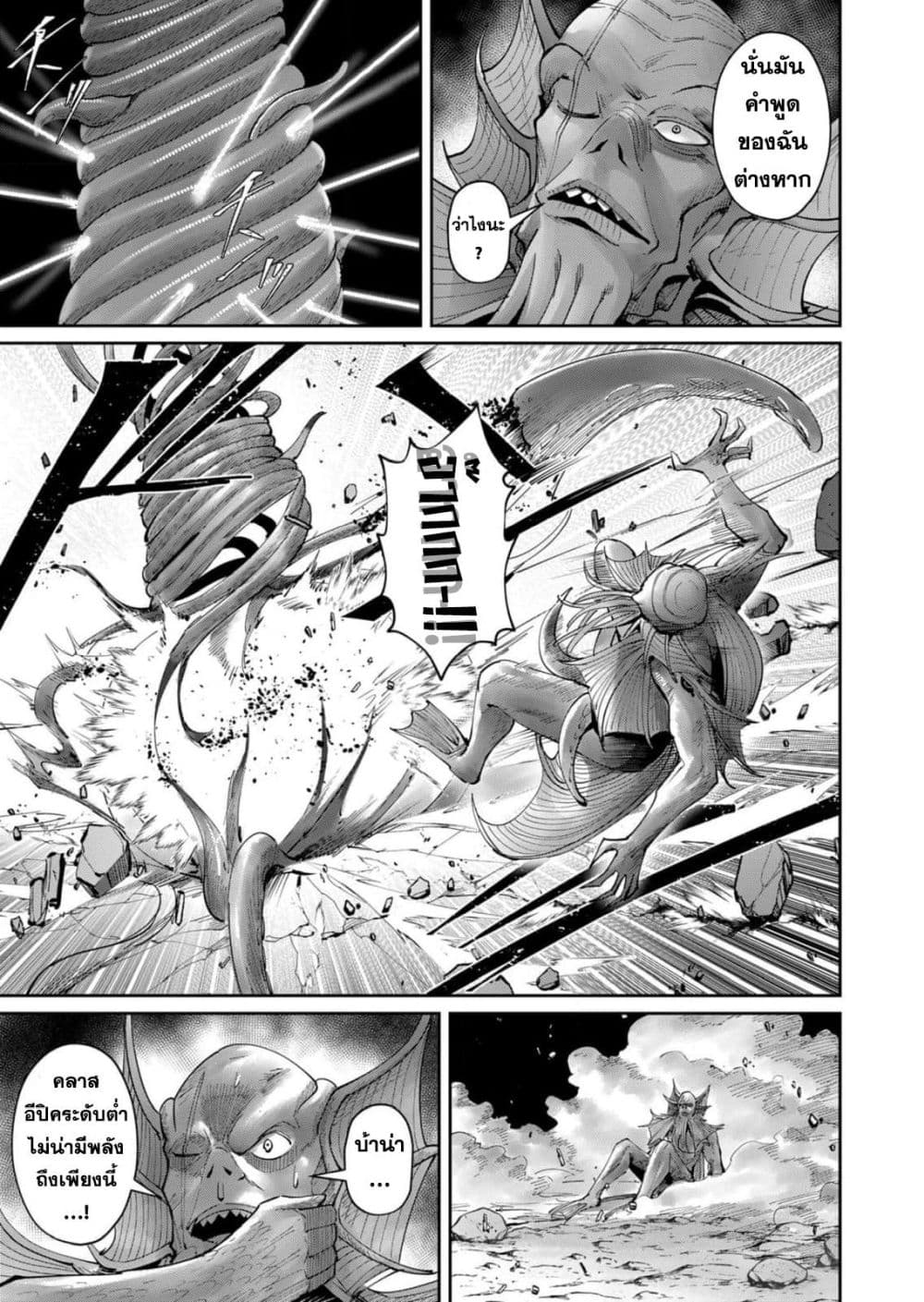 Kichikueiyu 50-50