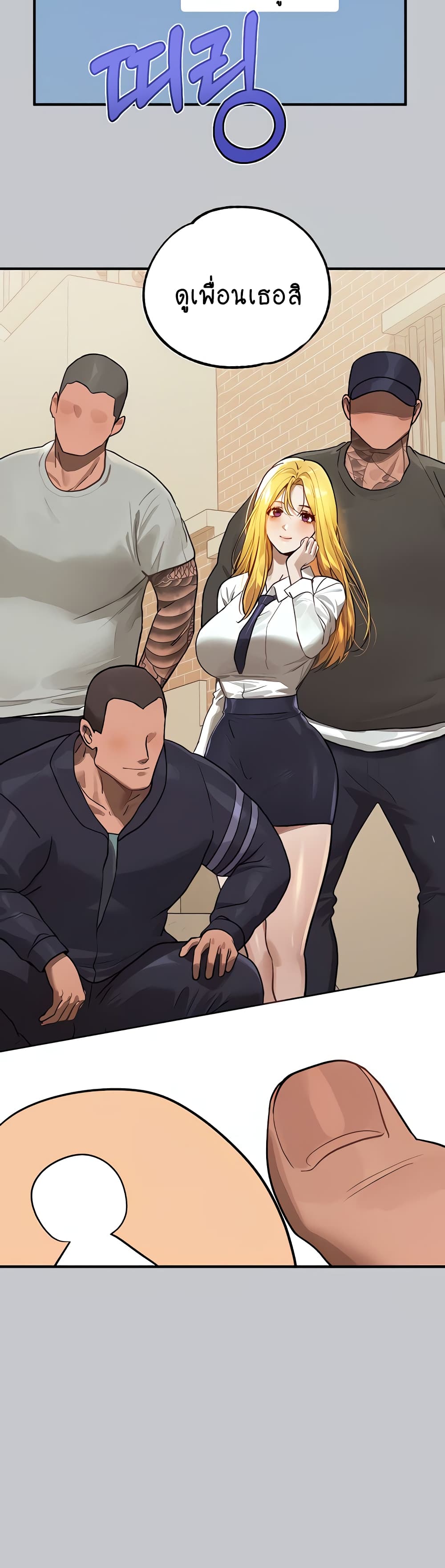 My Landlady Noona 106-106