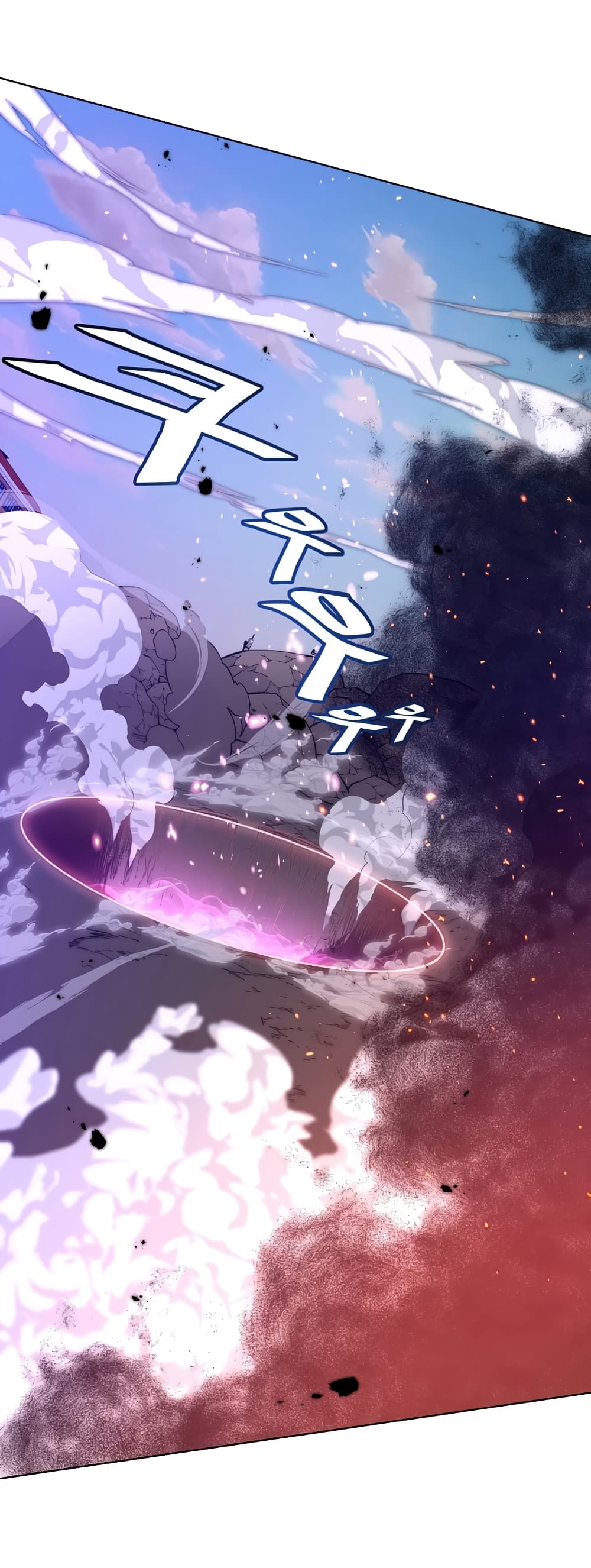 Heavenly Demon Instructor 24-24