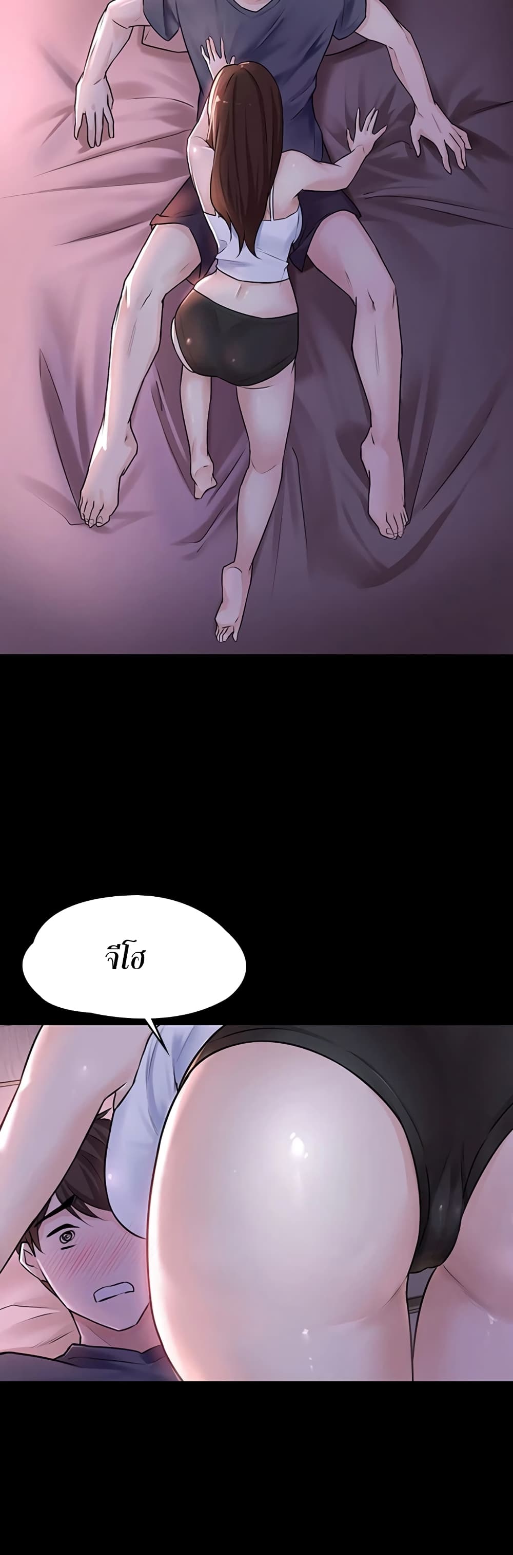 Naughty Little Sister 1-1