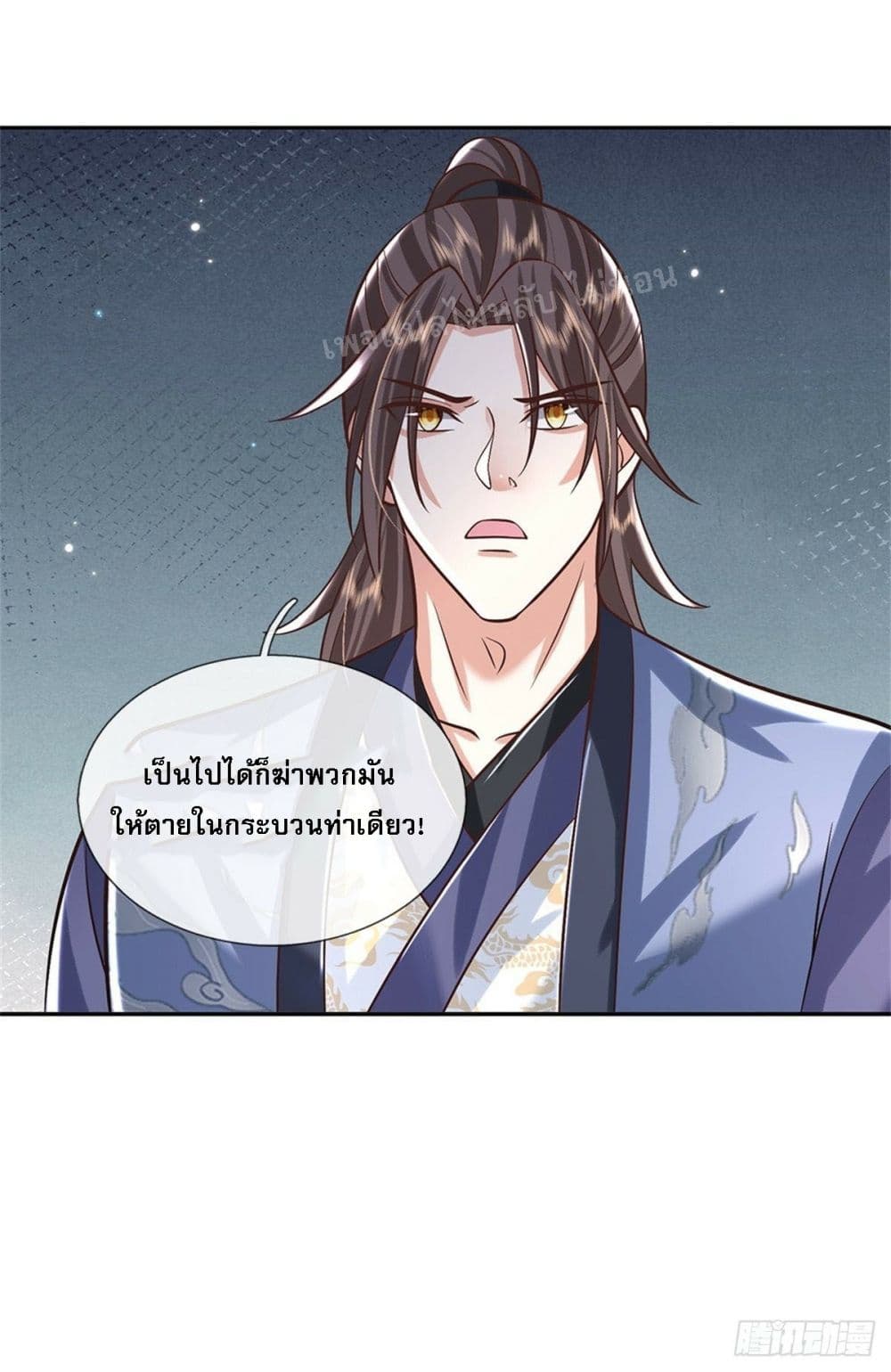 Royal God of War, Rising Dragon ราชันย์เทพยุทธ์มังกรผงาดฟ้า 155-155