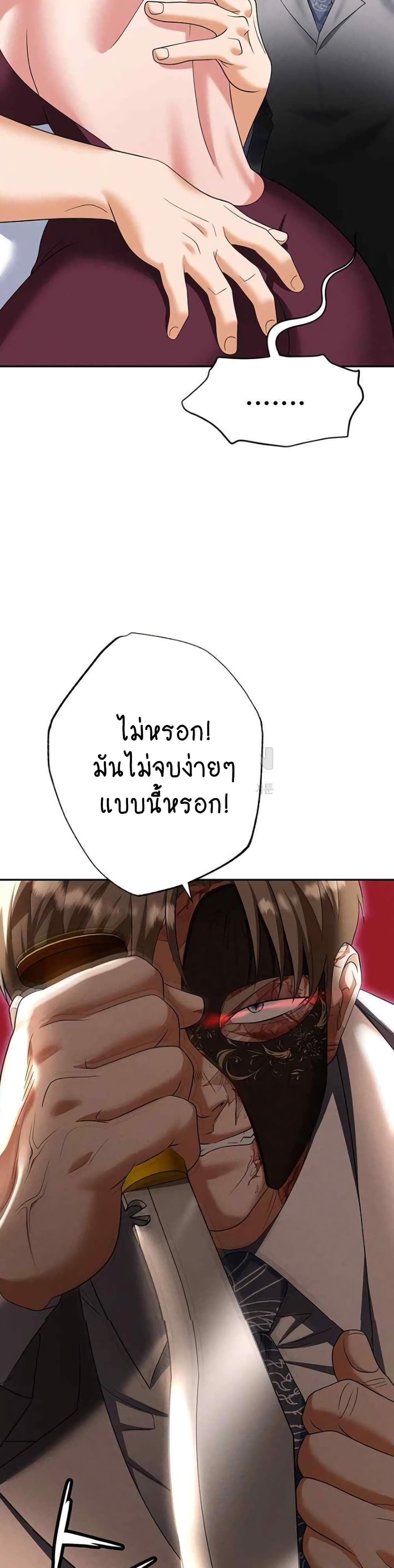 Trap 87-87
