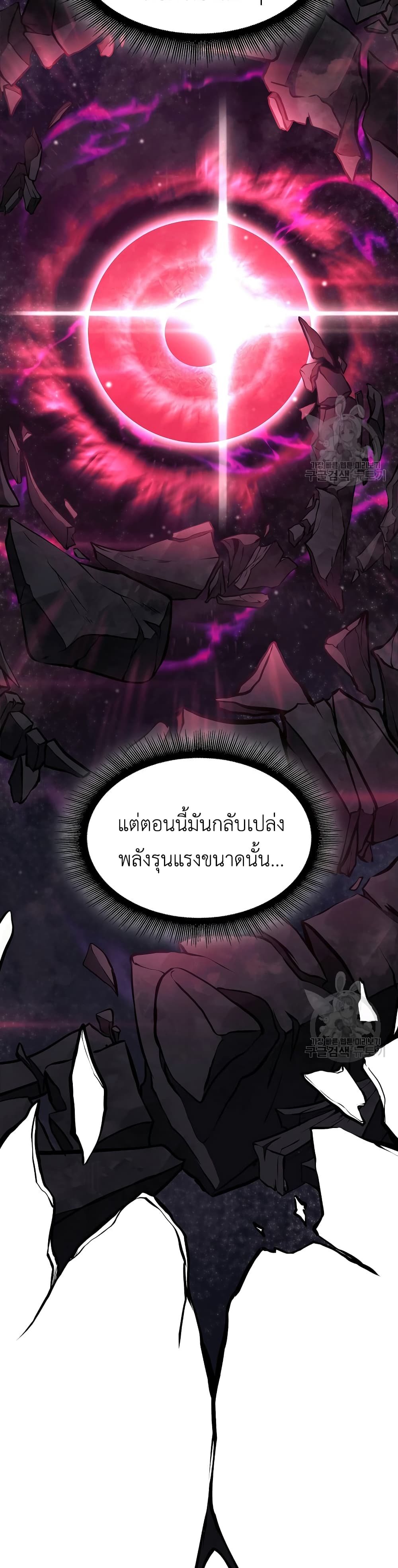 I Returned as an FFF-Class Witch Doctor 48-48