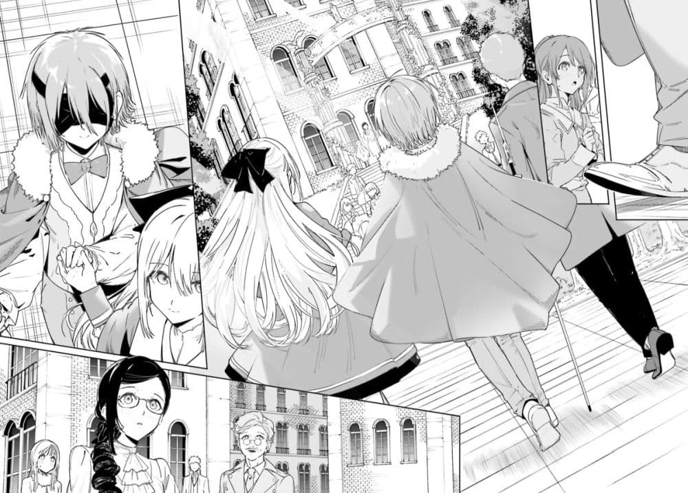 Majutsushi Kunon wa Miete Iru 4-ไปโรงเรียนครั้งแรก