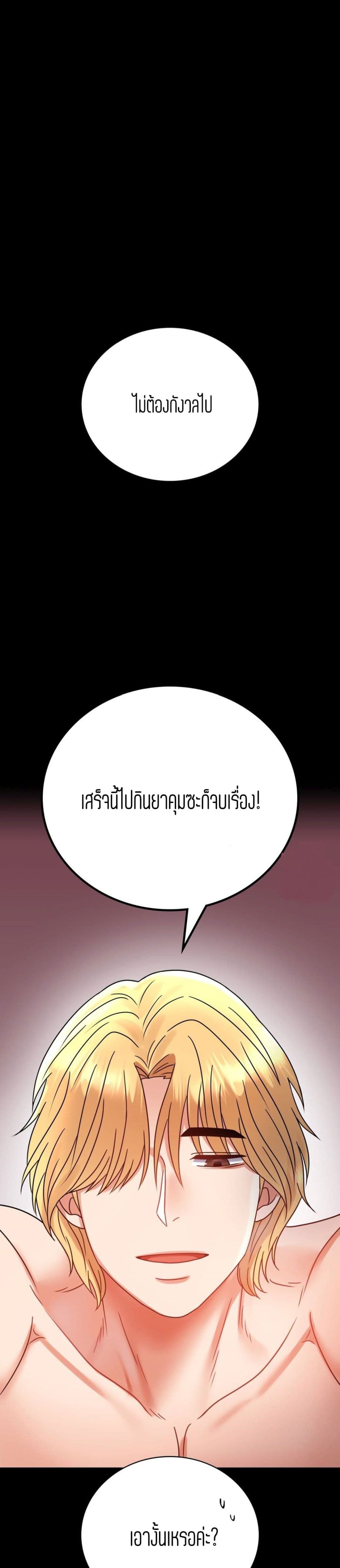 iLLiciTLove 38-38
