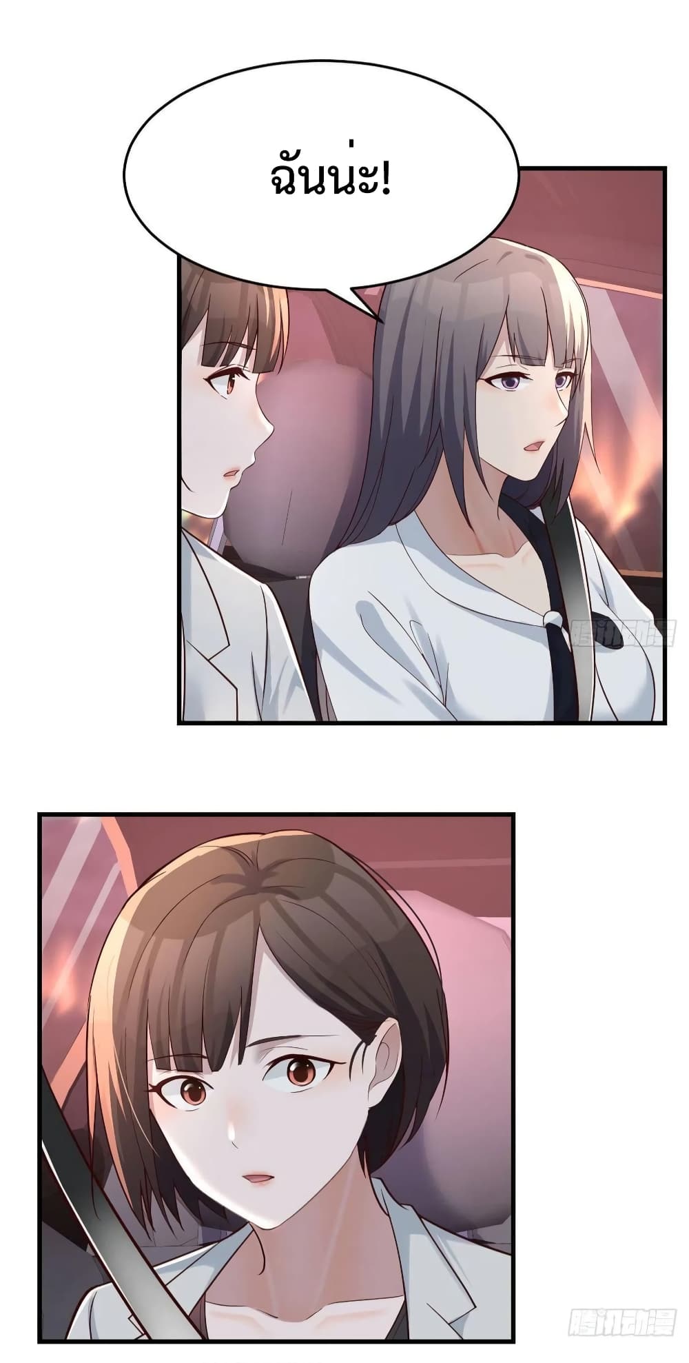 My Twin Girlfriends Loves Me So Much อยู่ดีๆผมก็มีแฟนเป็นแฝดสาวซะงั้น 142-142