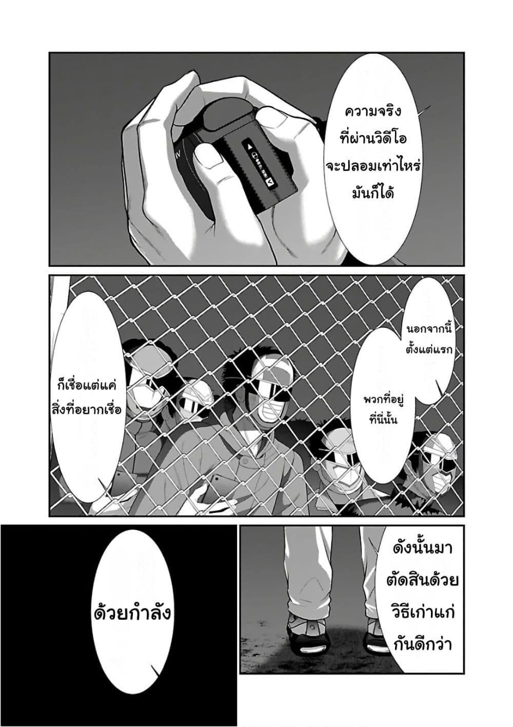 Dead Tube 41-41