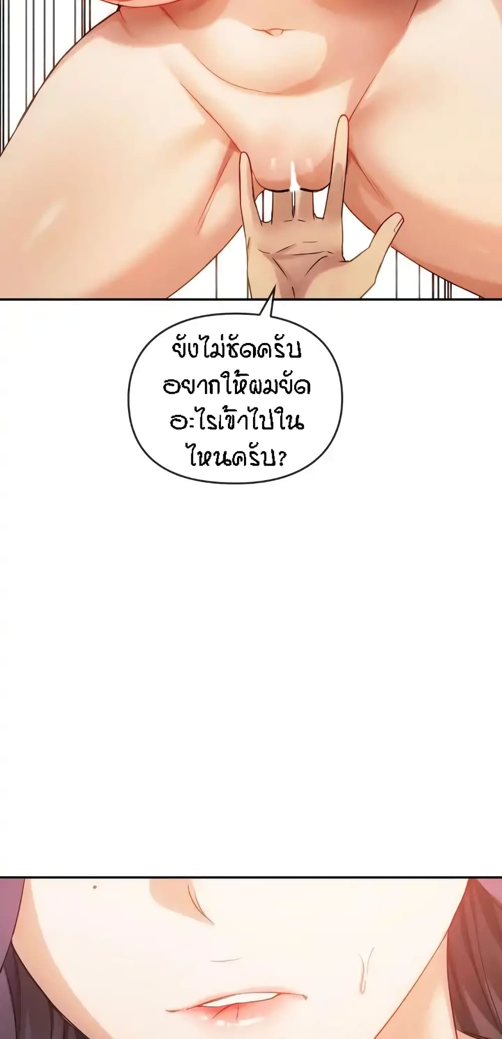 Seducing Mother 41-41
