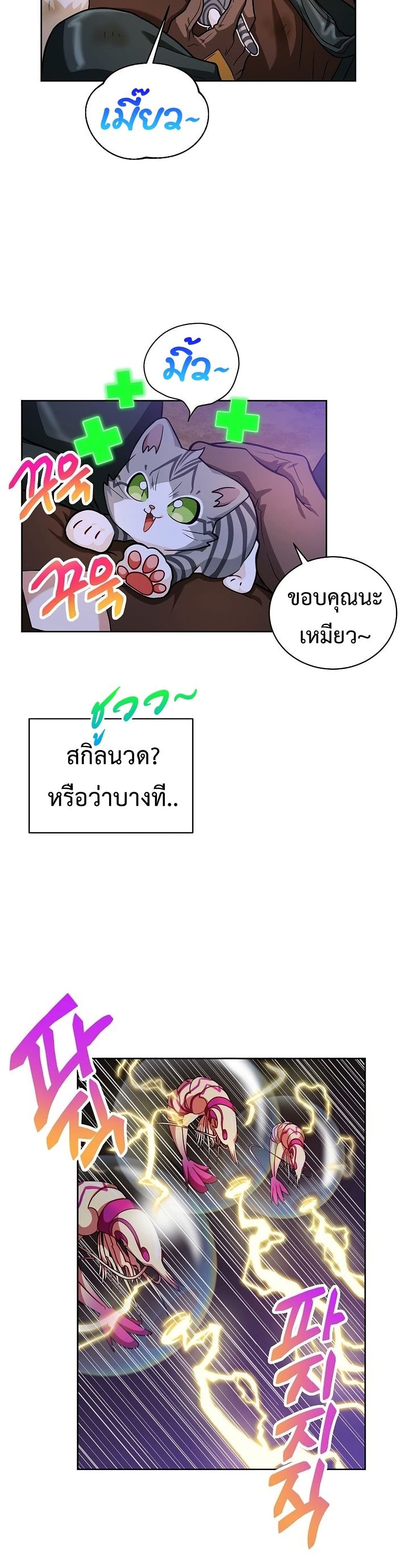 Eat and Go! 33-33