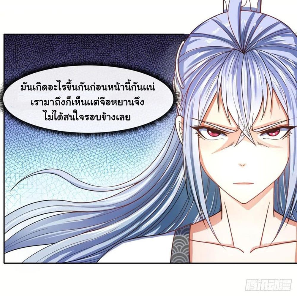 The Cultivators Immortal Is My Sister อยู่ดีๆผมก็มีพี่สาวสุดเทพ 131-131
