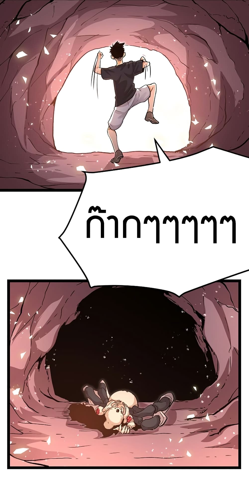 Black Abyss at Dawn 10-10
