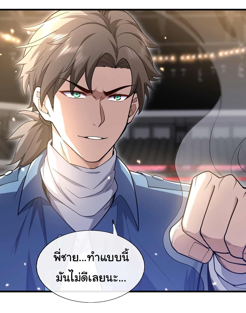 Chu Chen, The Trash Son-in-Law 52-52
