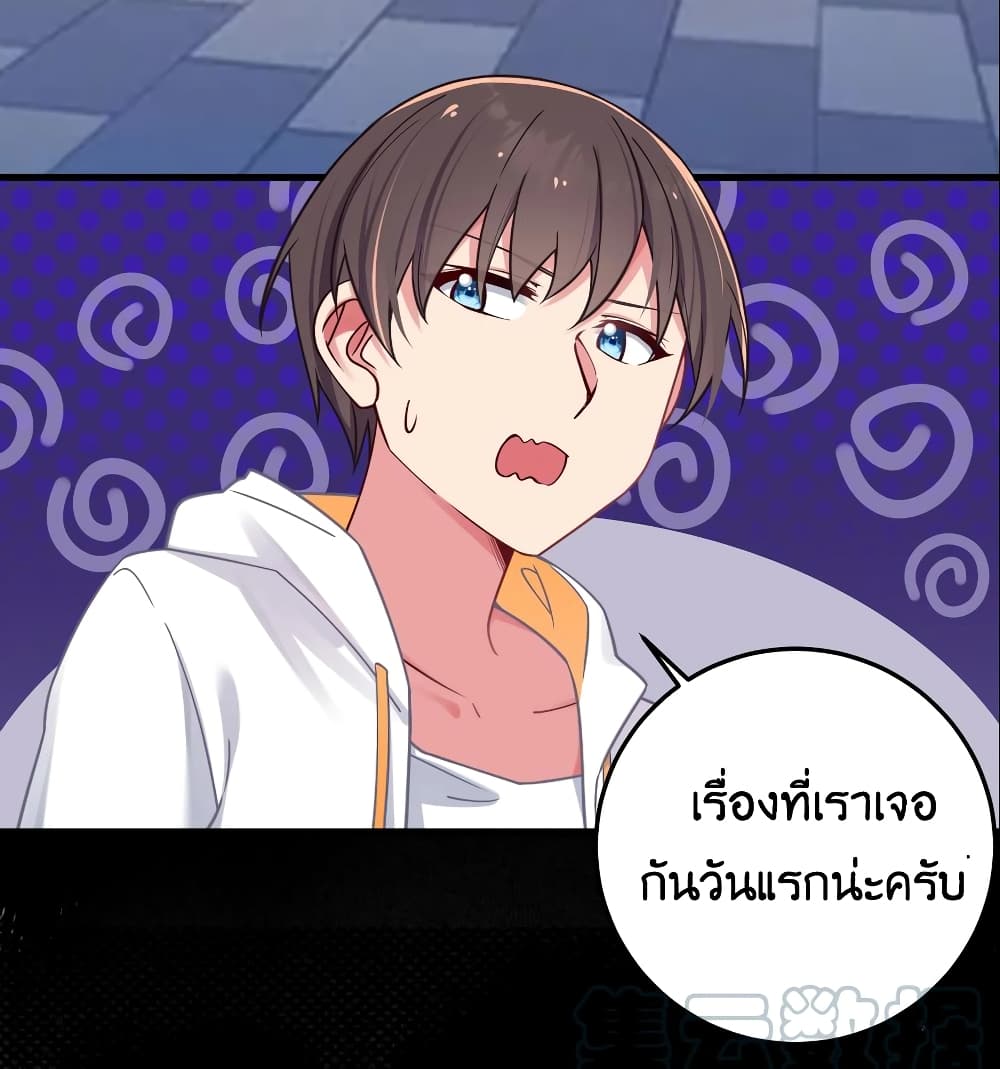 Fake Girlfriend? My Fault? แฟนปลอมแล้วไงความผิดฉันเหรอยะ!!! 25-25