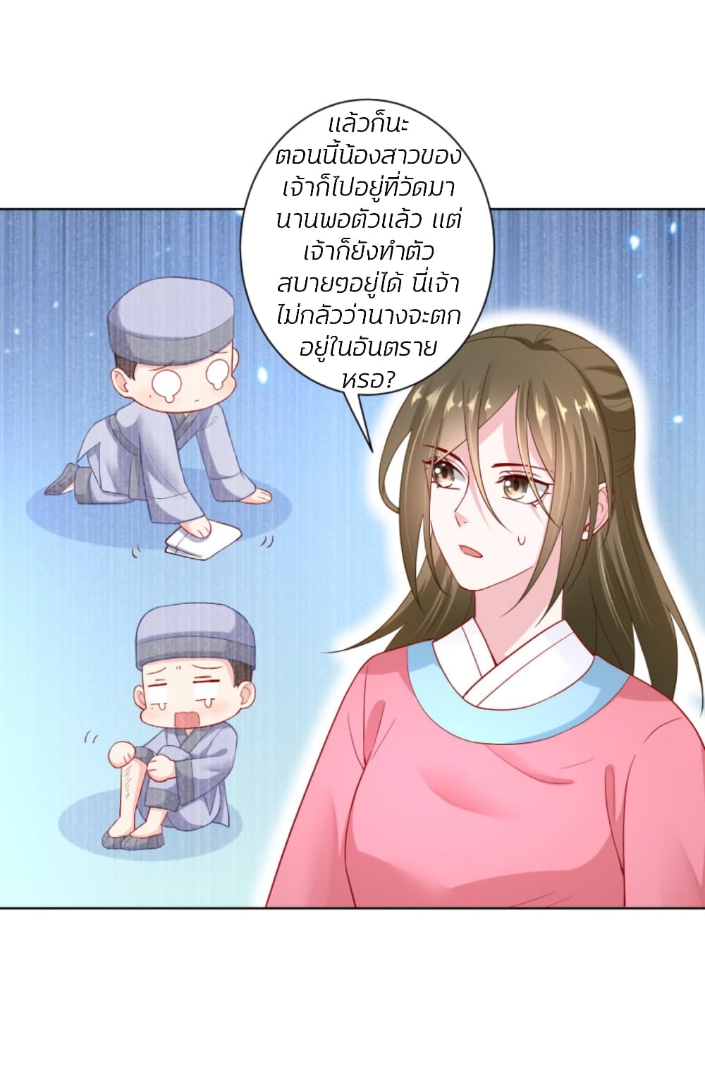 Poisonous Doctor: First Wife's Daughter 129-129