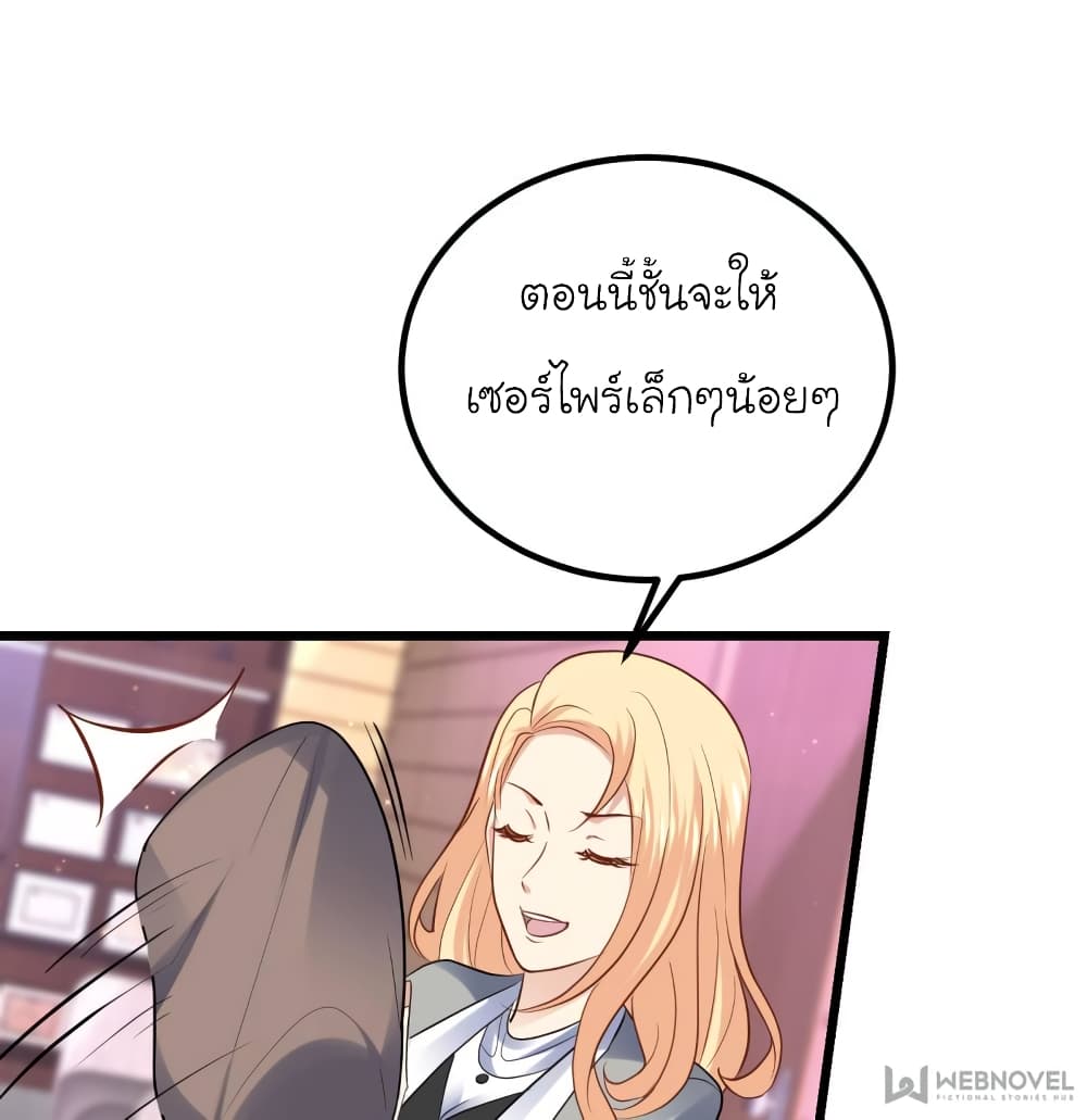 My Beautiful Time with You 96-96