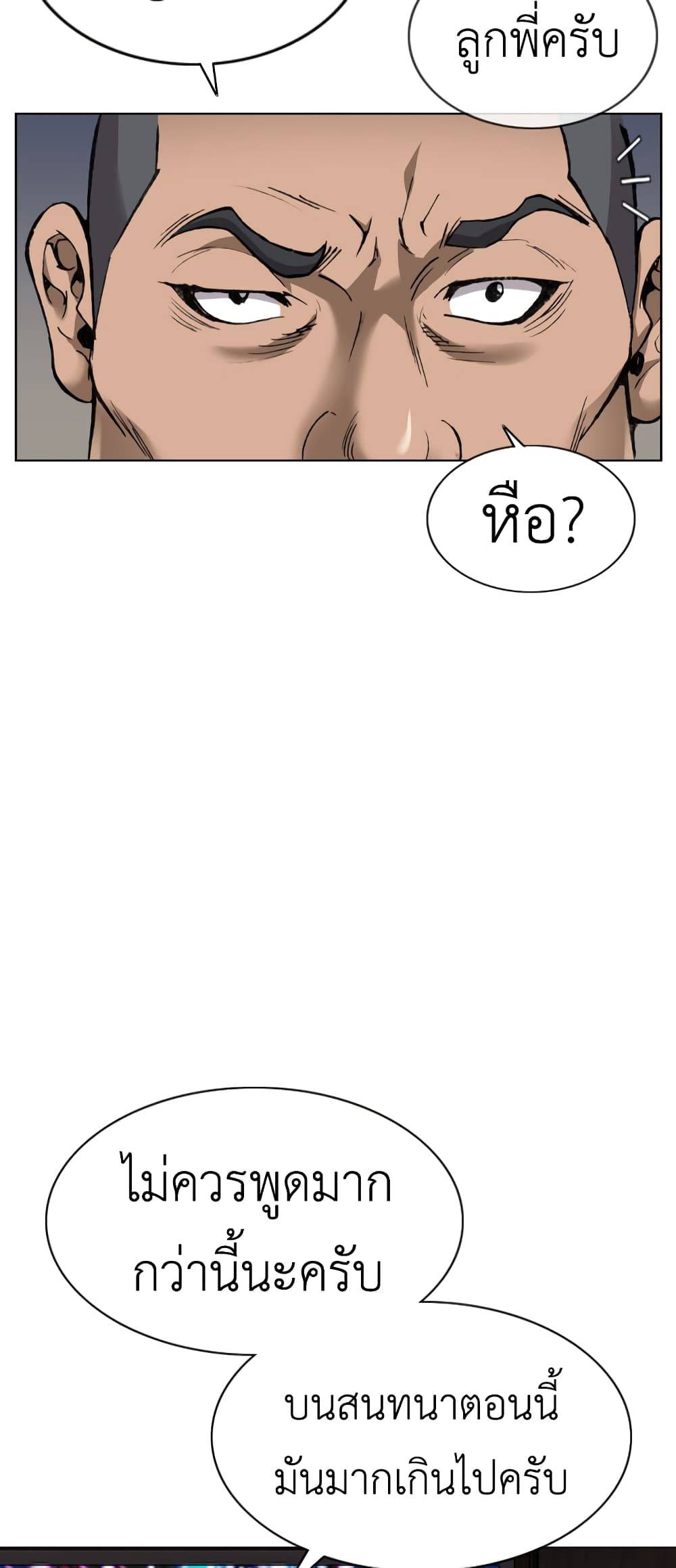High School Detective Agency 4-4