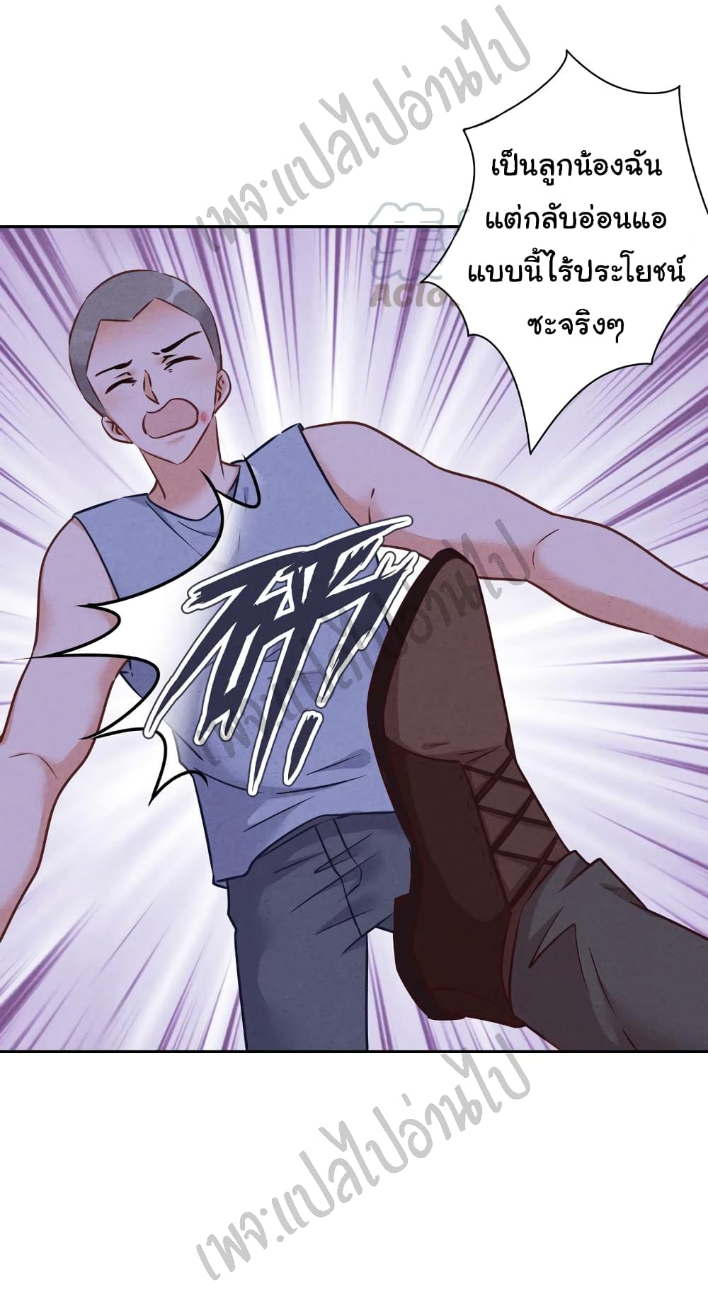 Lu Feng is the Best Son-in-law 78-78