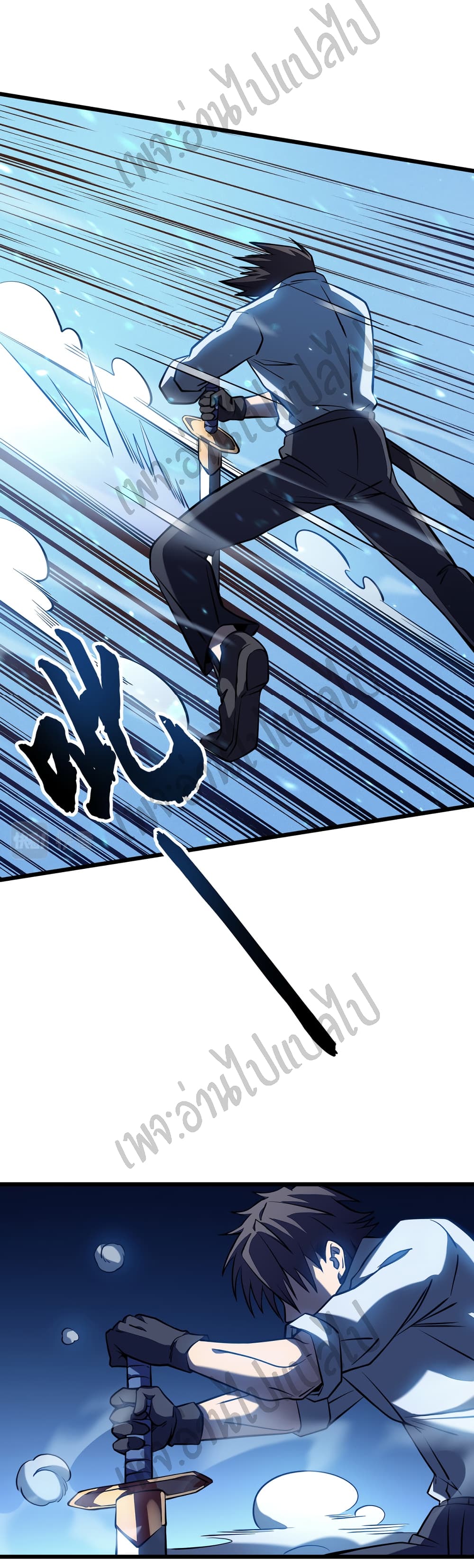 I Killed The Gods in Another World 6-6