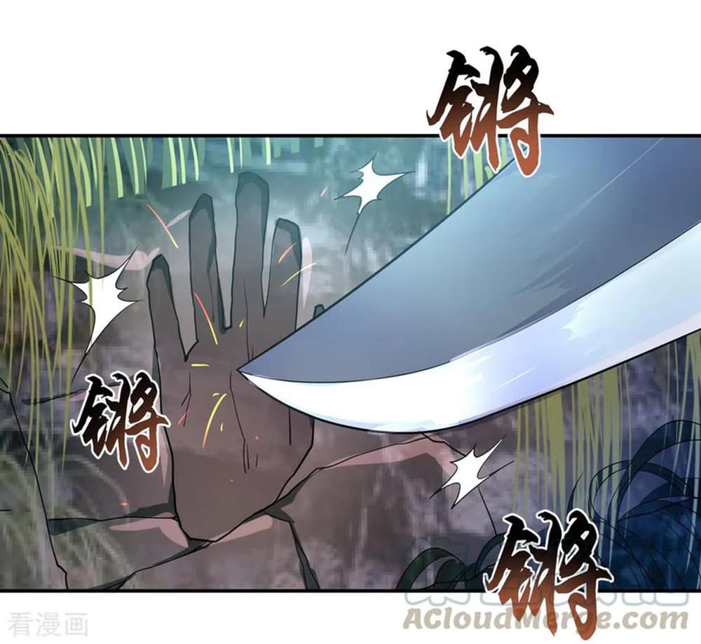 Peerless Battle Spirit (Tian Cang Zi Dongman) 17-17