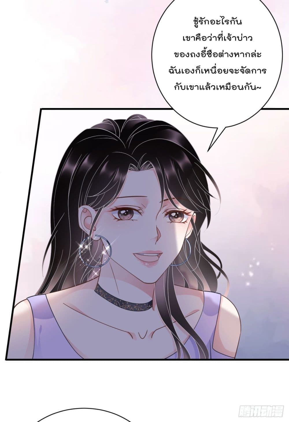 What Can the Eldest Lady Have คุณหนูใหญ่ ทำไมคุณร้ายอย่างนี้ 16-16