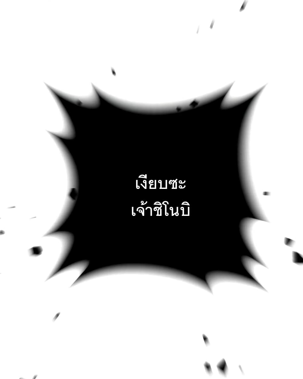 BlackSun 1-1