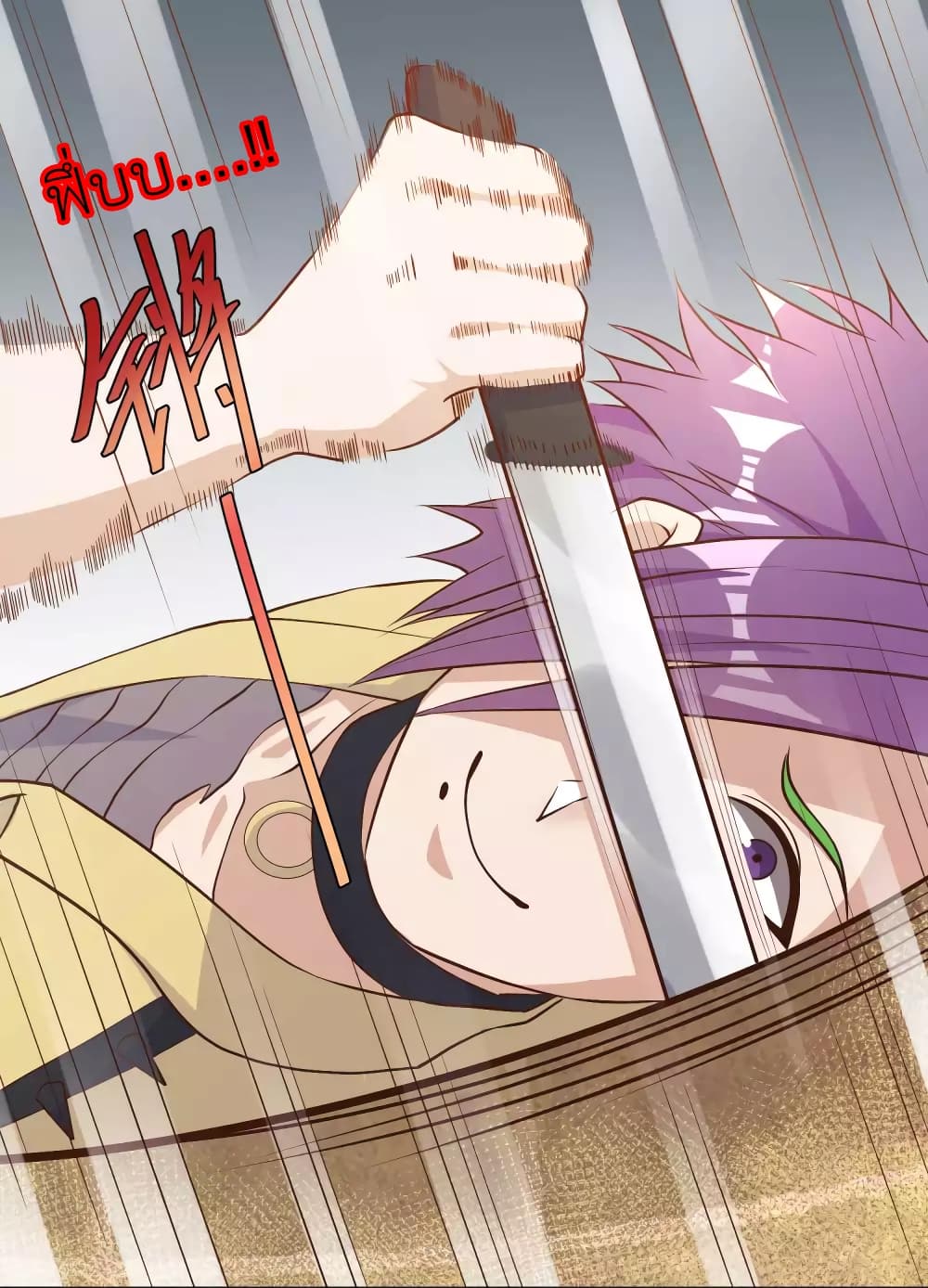 God Fisherman 5-5