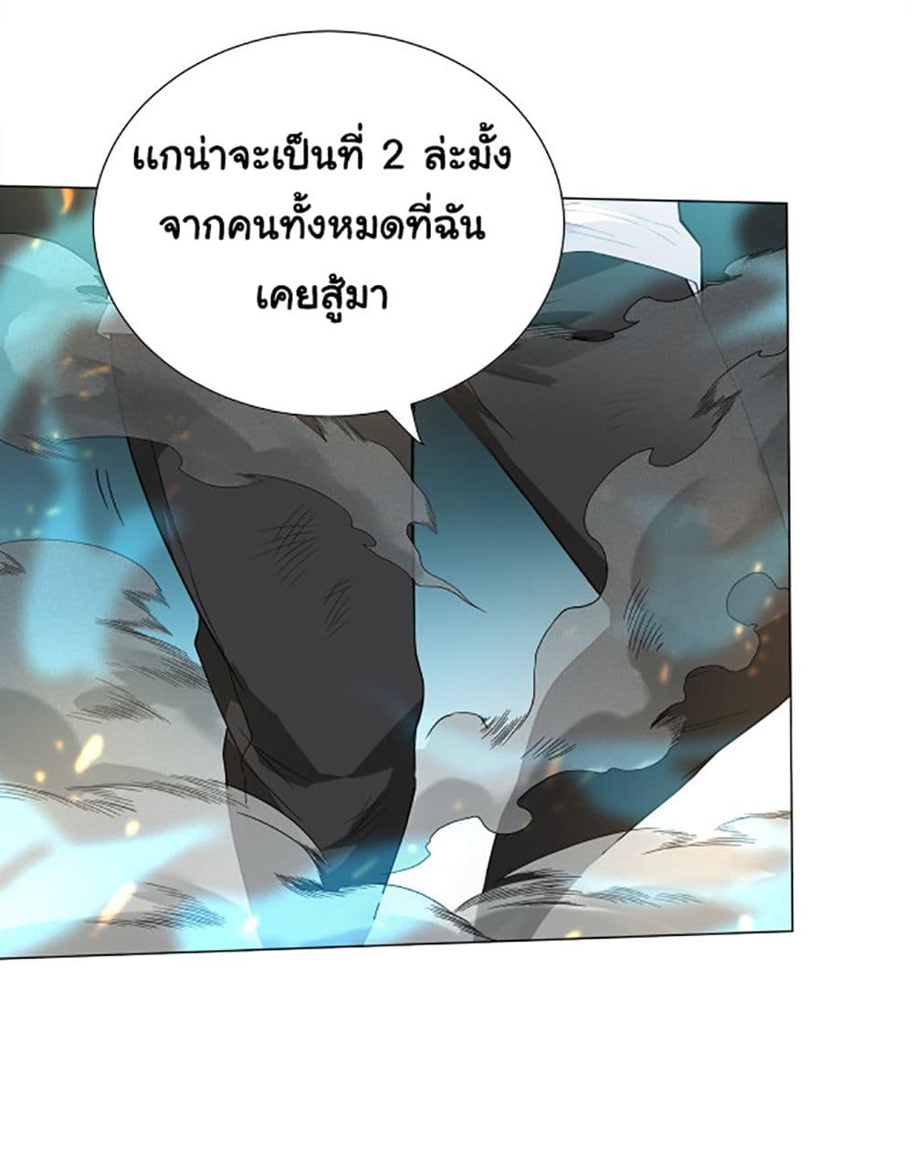 ULTIMATE SOLDIER 5-5
