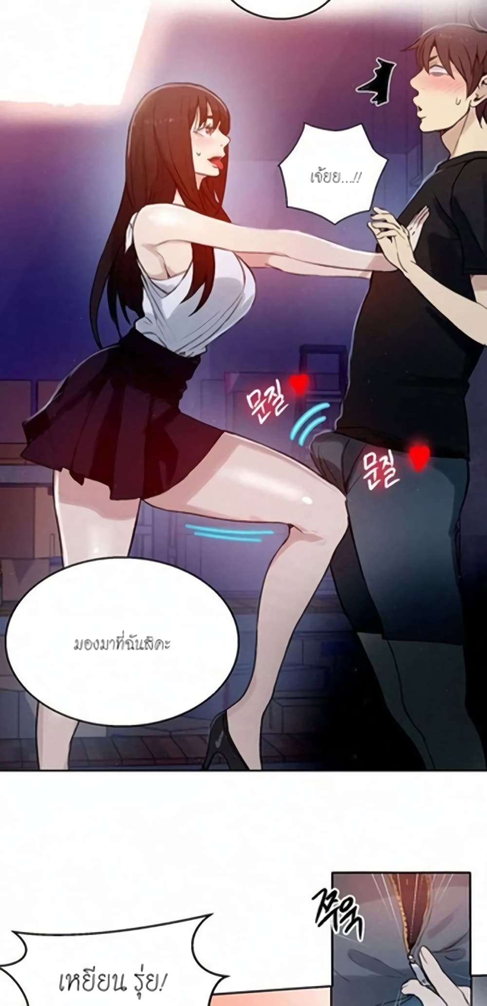 PC Goddess Room 57-57