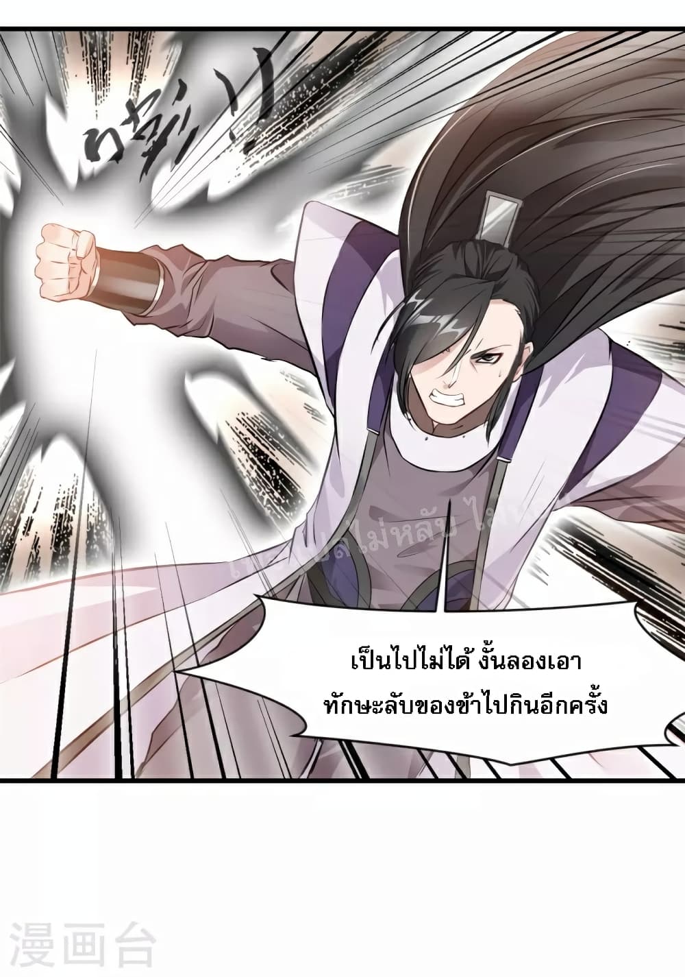 Strong Grandmaster 9-9