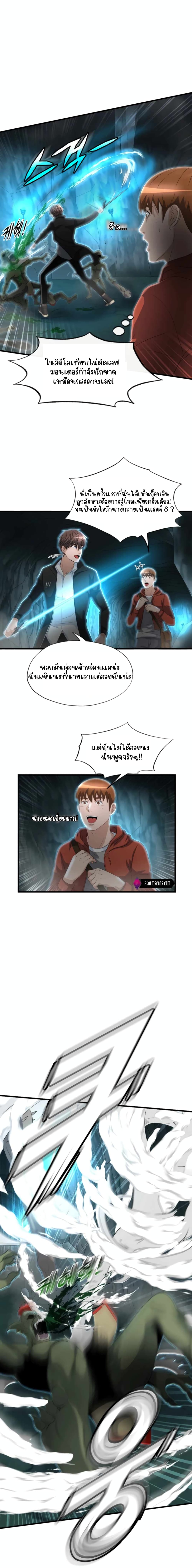 My Mom is My Constellation เมื่อฉันมีแม่เป็นกลุ่มดาว 16-16