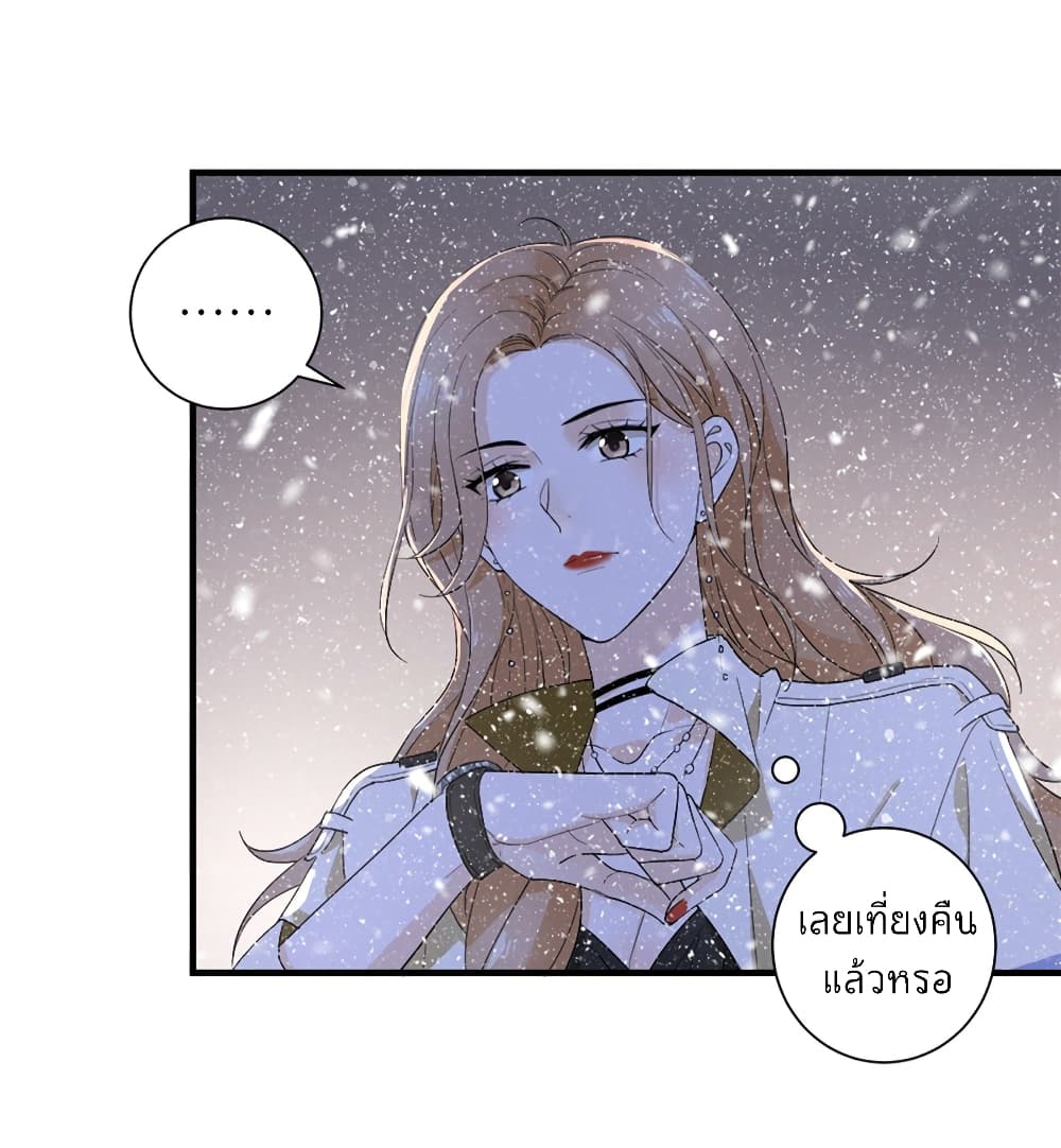The Faded Memory ความทรงจำสีจาง 2-2