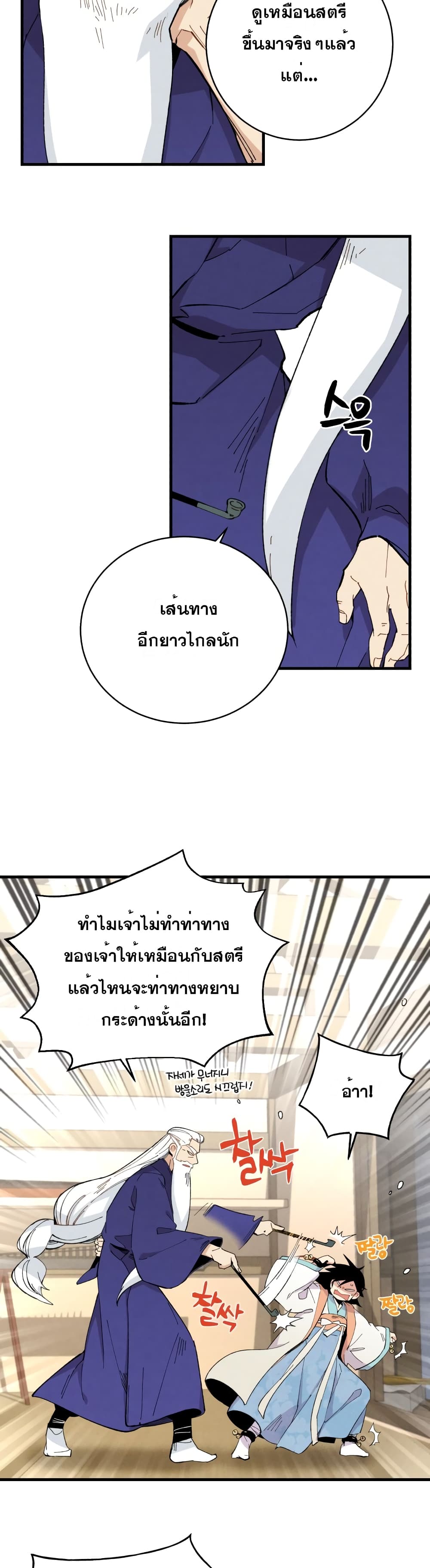 Lightning Degree 15-15