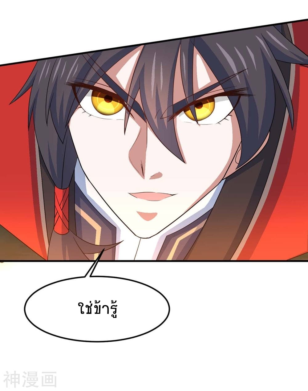 Return of Divine Emperor 125-125