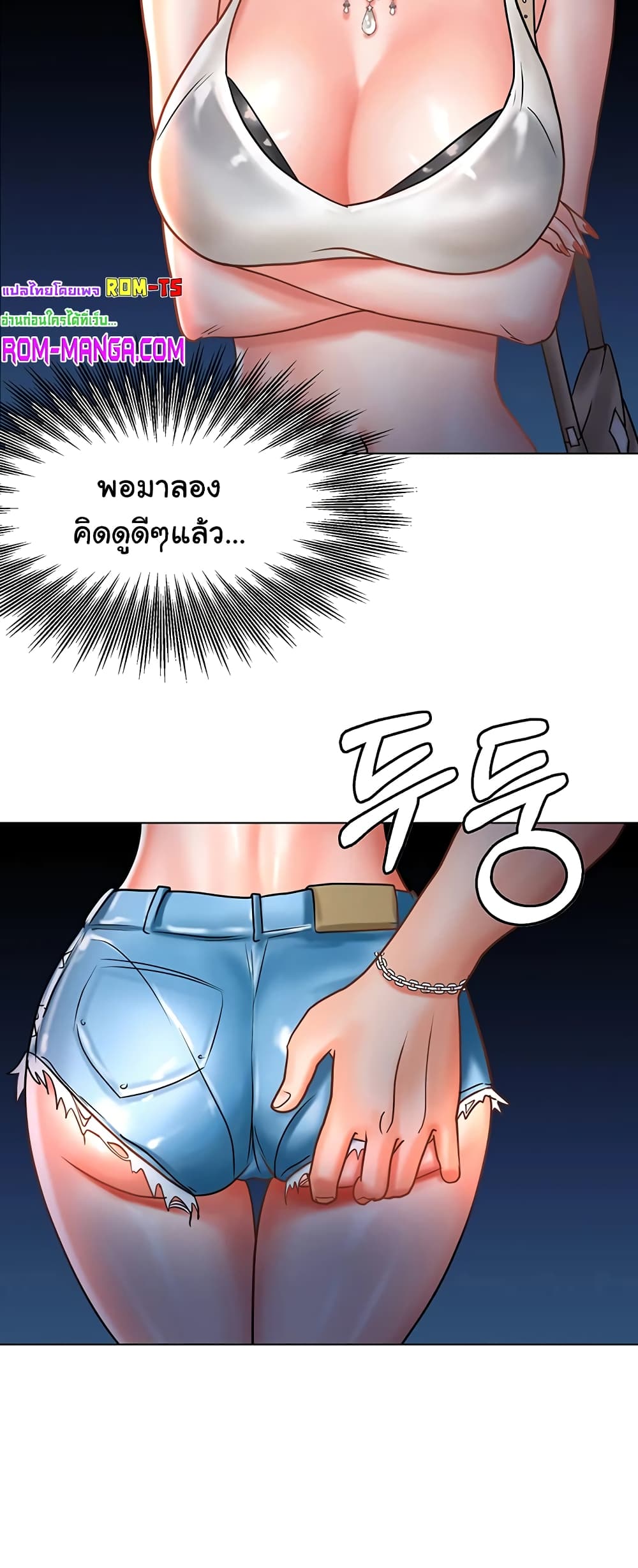 Erotic Comics Club 3-3