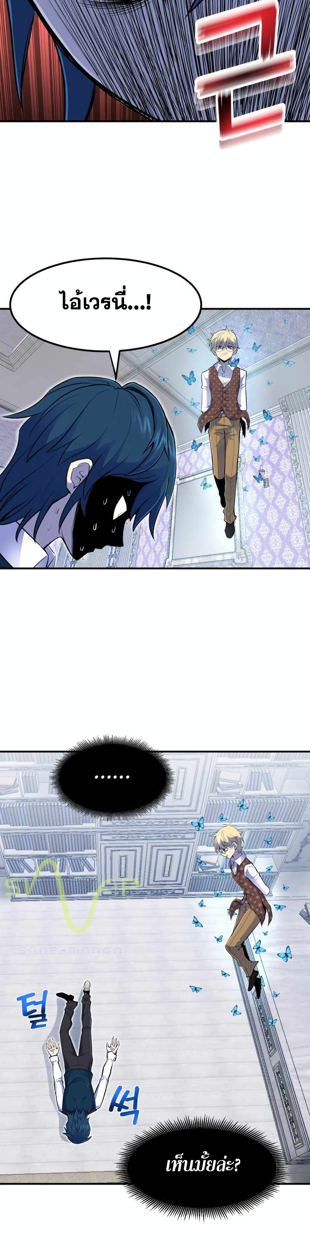 Standard of Reincarnation 2-2