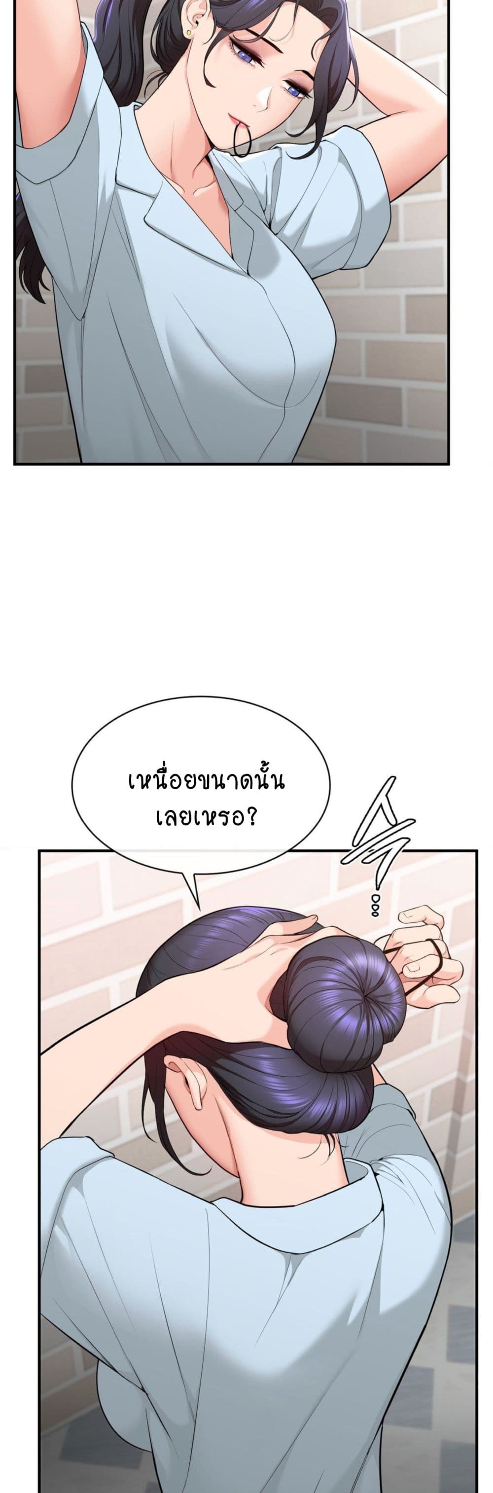 Strawberry Market 4-4