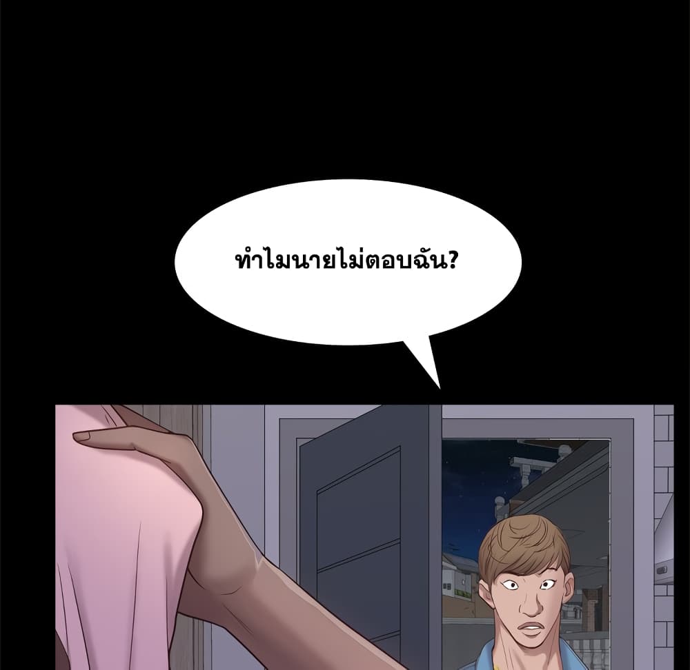 Sex addiction 12-12
