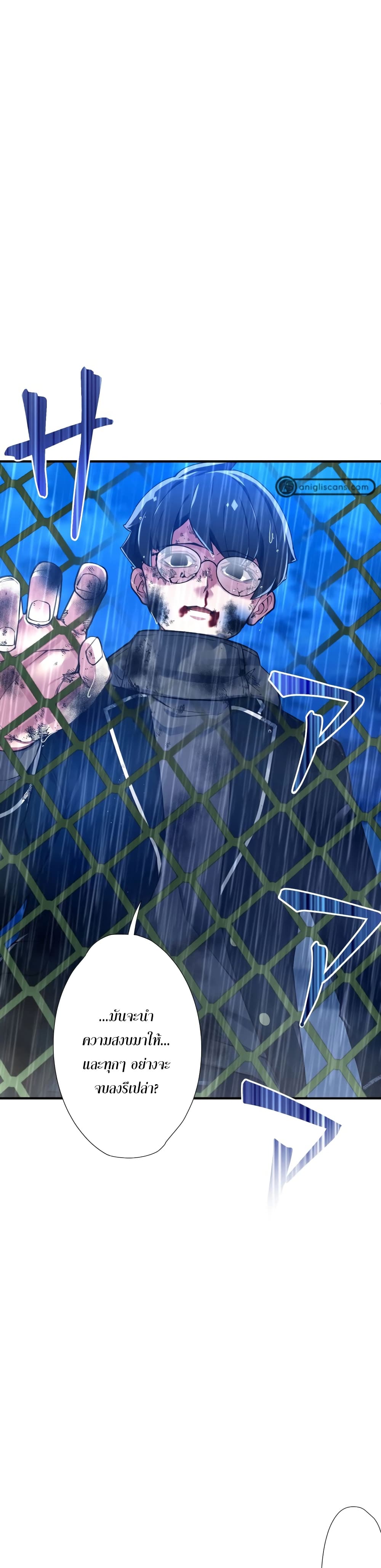 World's Strongest Sorcerer Gets Reincarnated 3-3