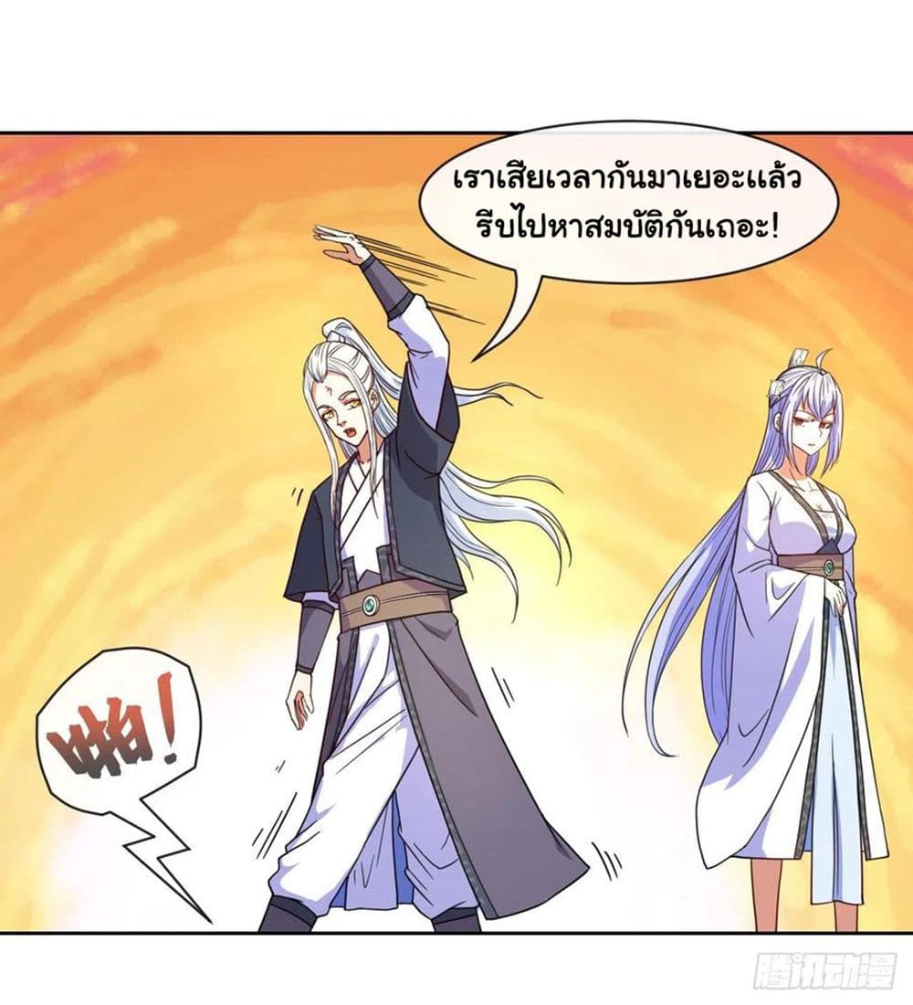 The Cultivators Immortal Is My Sister อยู่ดีๆผมก็มีพี่สาวสุดเทพ 131-131