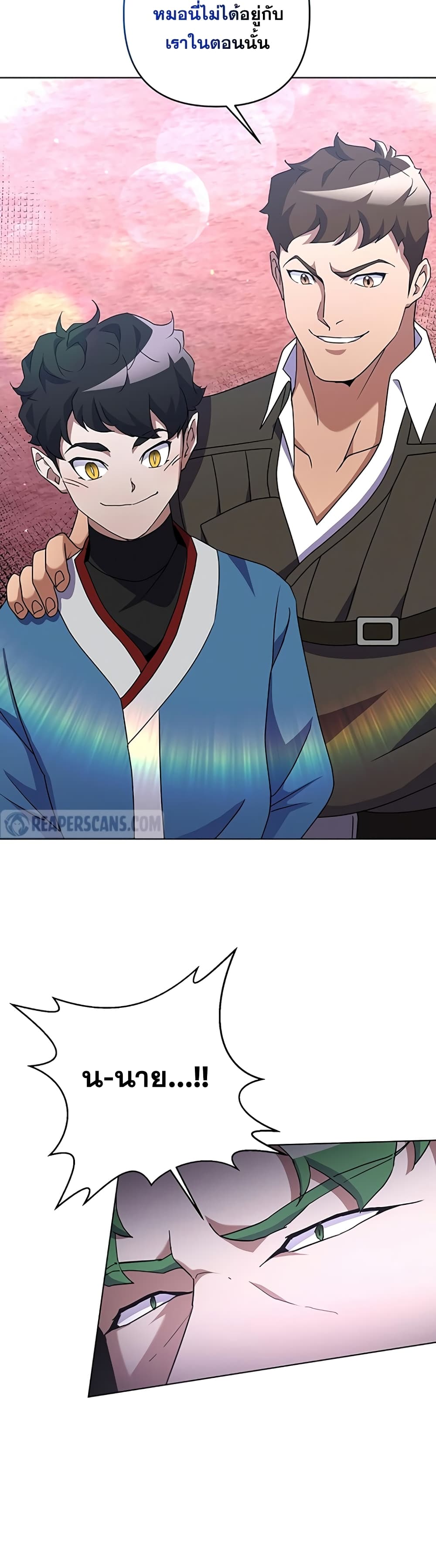 Surviving in an Action Manhwa 23-23